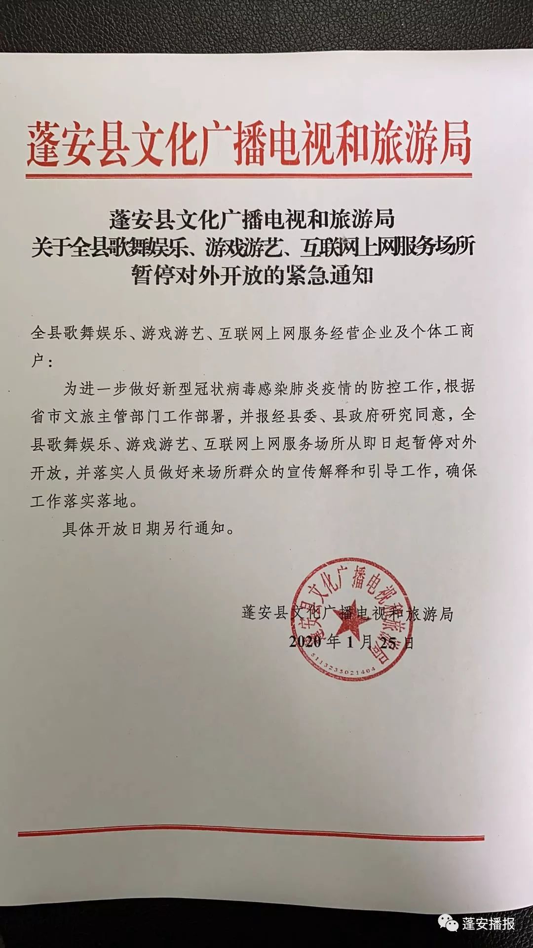 网络游戏怎么开发票 e992625f9b26456ab47f8dfecfa9aac5.jpeg