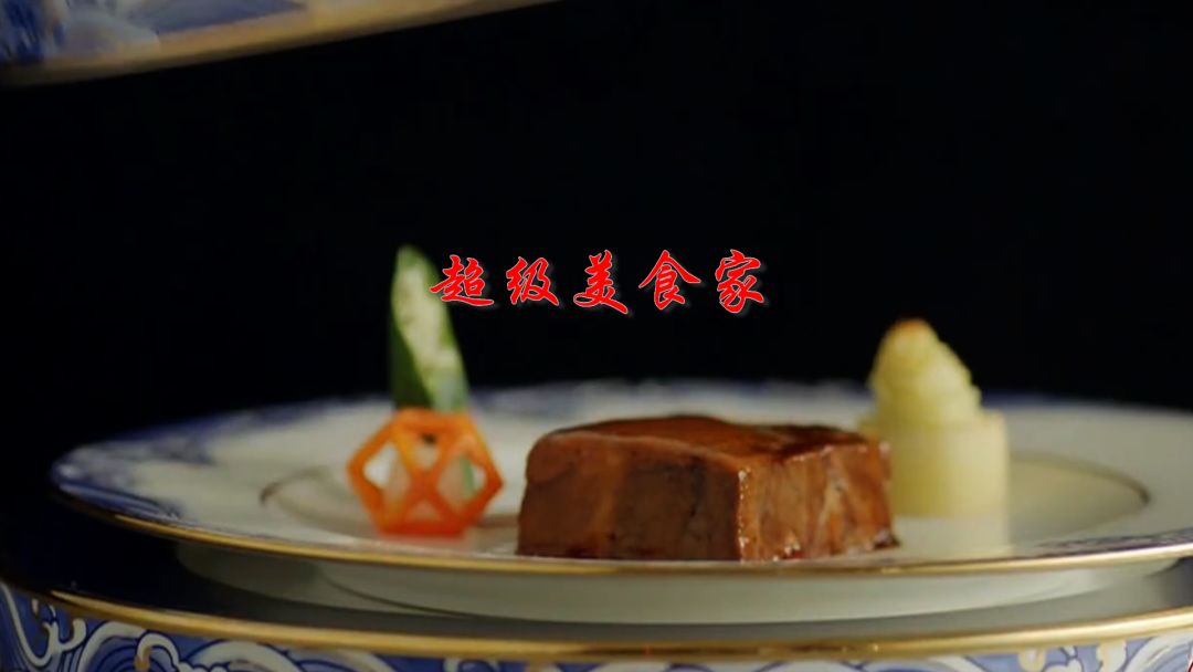 《舌尖上b体育的历史》：“挑食”的孔子(图4)