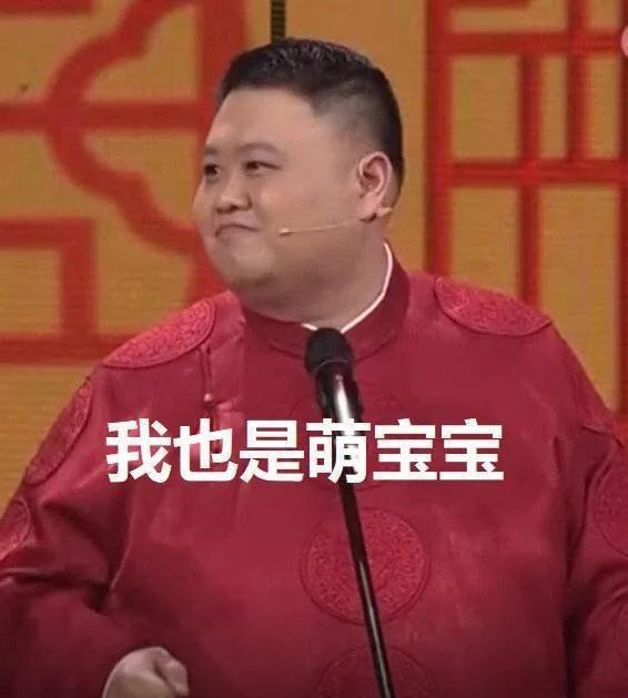 春晚表情包来了!瞧给你能的