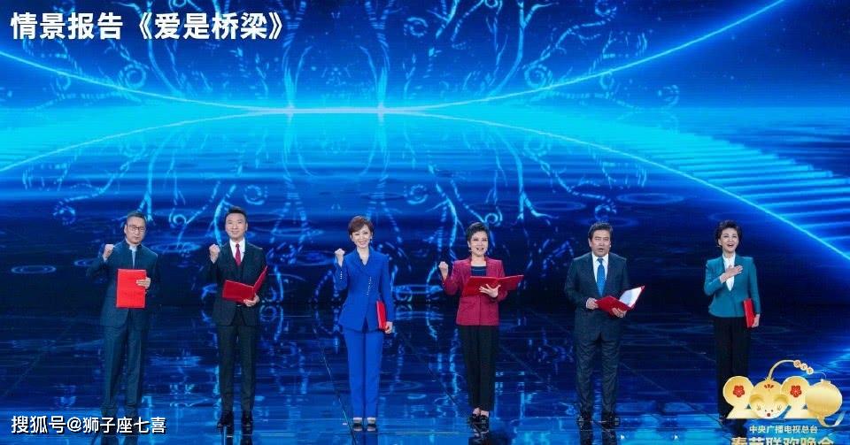 2023年春节联欢晚会节目小品 f59767d4b2ac4153a6b17963c49bc5a5.jpeg