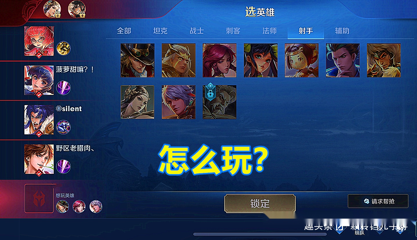 人均王者_王者荣耀图片