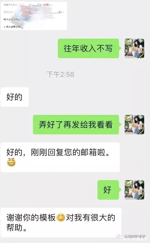 林晨MBA||关于2020年特殊时期的考研复试建议2020年MBA复试要怎么进行？