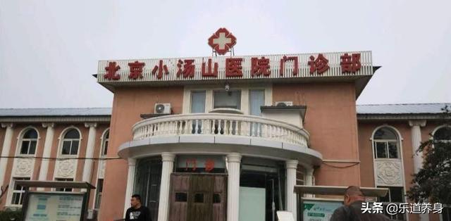 武汉将建 小汤山模式 医院,北京曾7天建成
