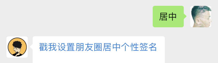 微信隱藏功能：朋友圈評論鬥圖，表情包突破300上限 遊戲 第14張