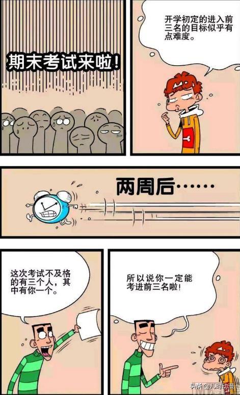 怎样才能让自己变得努力学习 03006e4ba4744a67bfced13f9d6f51ae.jpeg