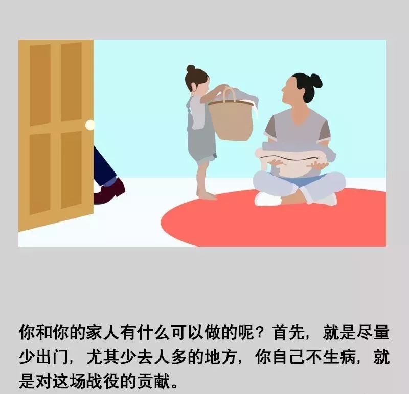 广西、陕西新增儿童感染：写给孩子的“冠状病毒”绘本,用它解释正在发生的一切