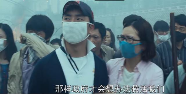原创韩剧流感当病毒将杀死一半的人韩国政府做了这个决定