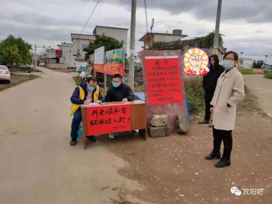 宾阳外来人口_宾阳酸粉