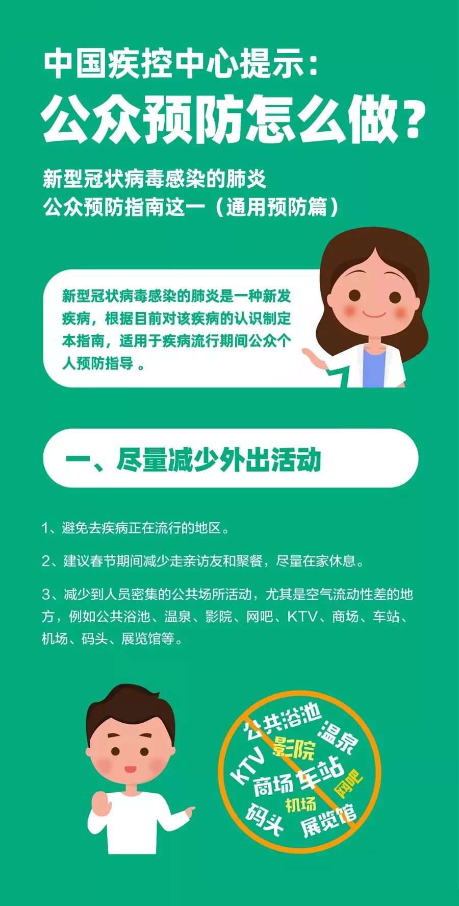 什么时候通地气 0d1e073dd3e24f9b8ce3988b1049d857.jpeg