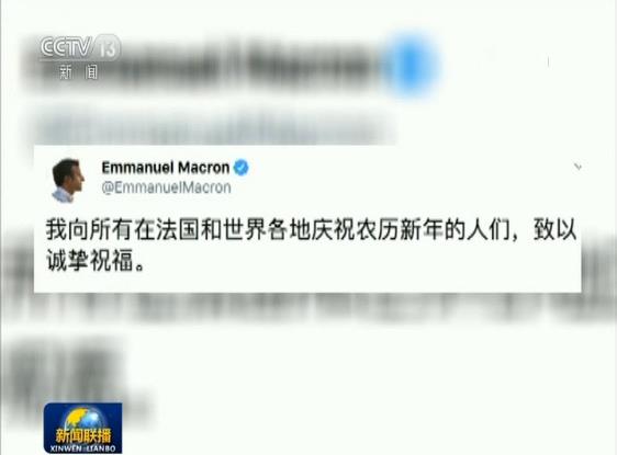 国际组织负责人和多国政要祝贺新春