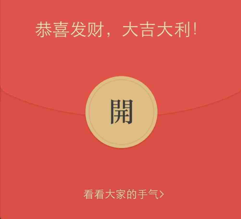 快手、微信、支付宝、Uber、滴滴、抖音：春节大战谁赢了谁输了？