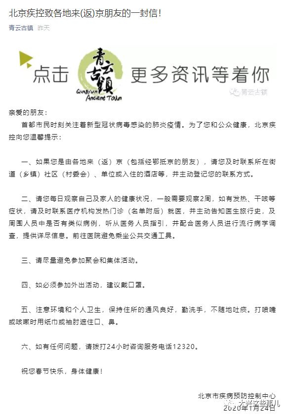 【成都最新的防疫通告
/成都最新的防疫通告今天】 【成都最新的防疫通告
/成都最新的防疫通告今天】