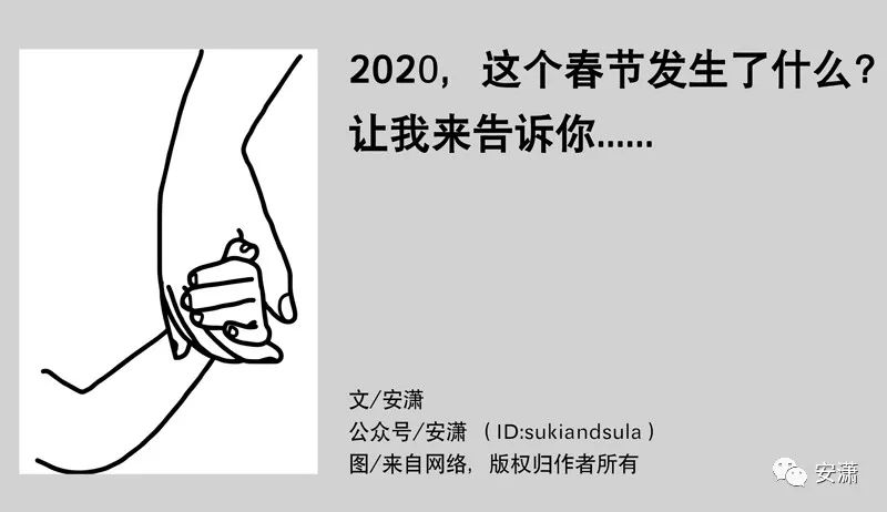 广西、陕西新增儿童感染：写给孩子的“冠状病毒”绘本,用它解释正在发生的一切