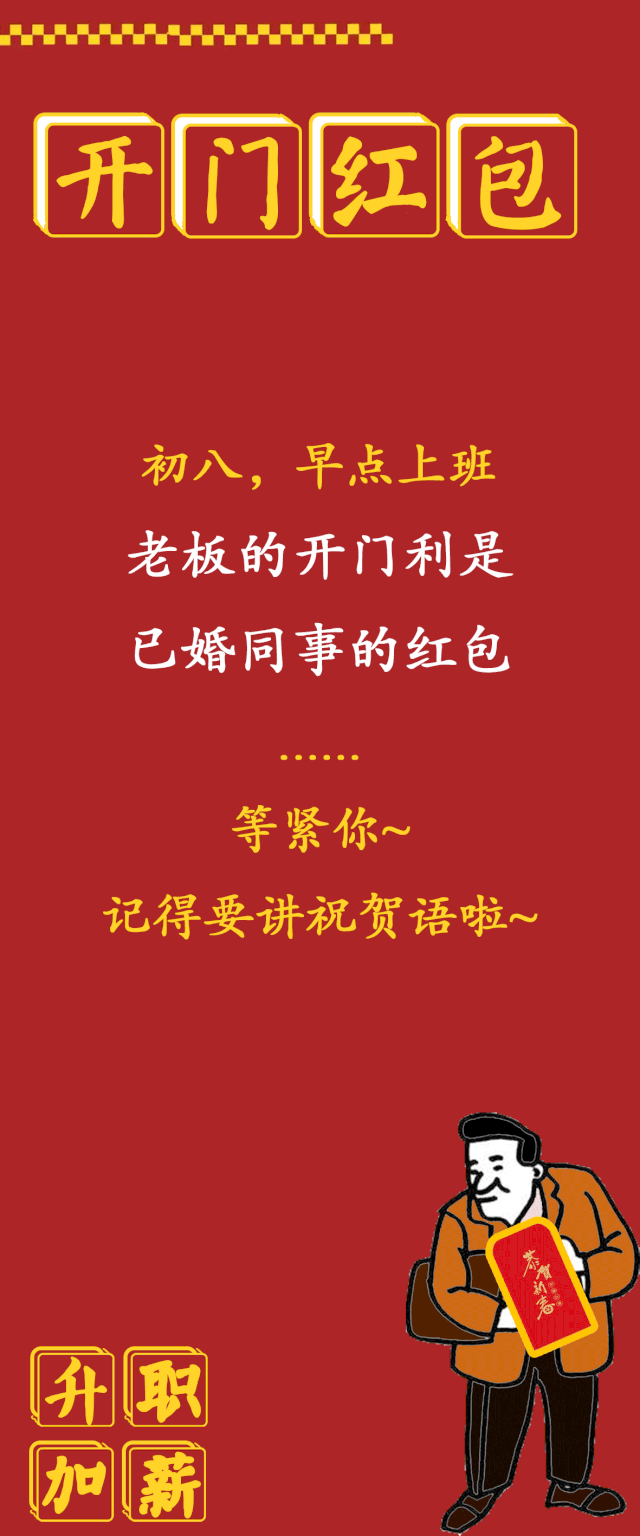 [微信红包] 新年快乐,恭喜发财
