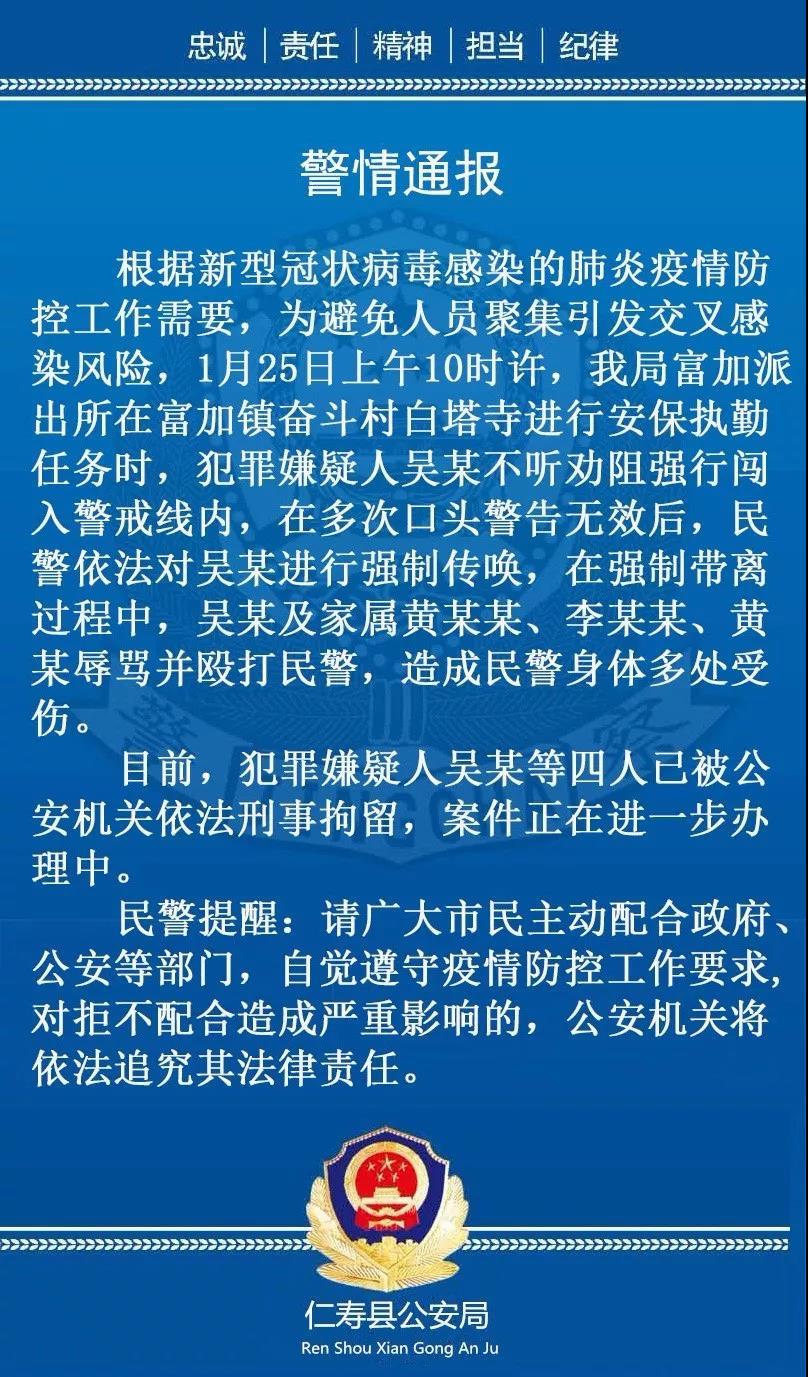 正定县失踪报案人口_正定县地图(3)