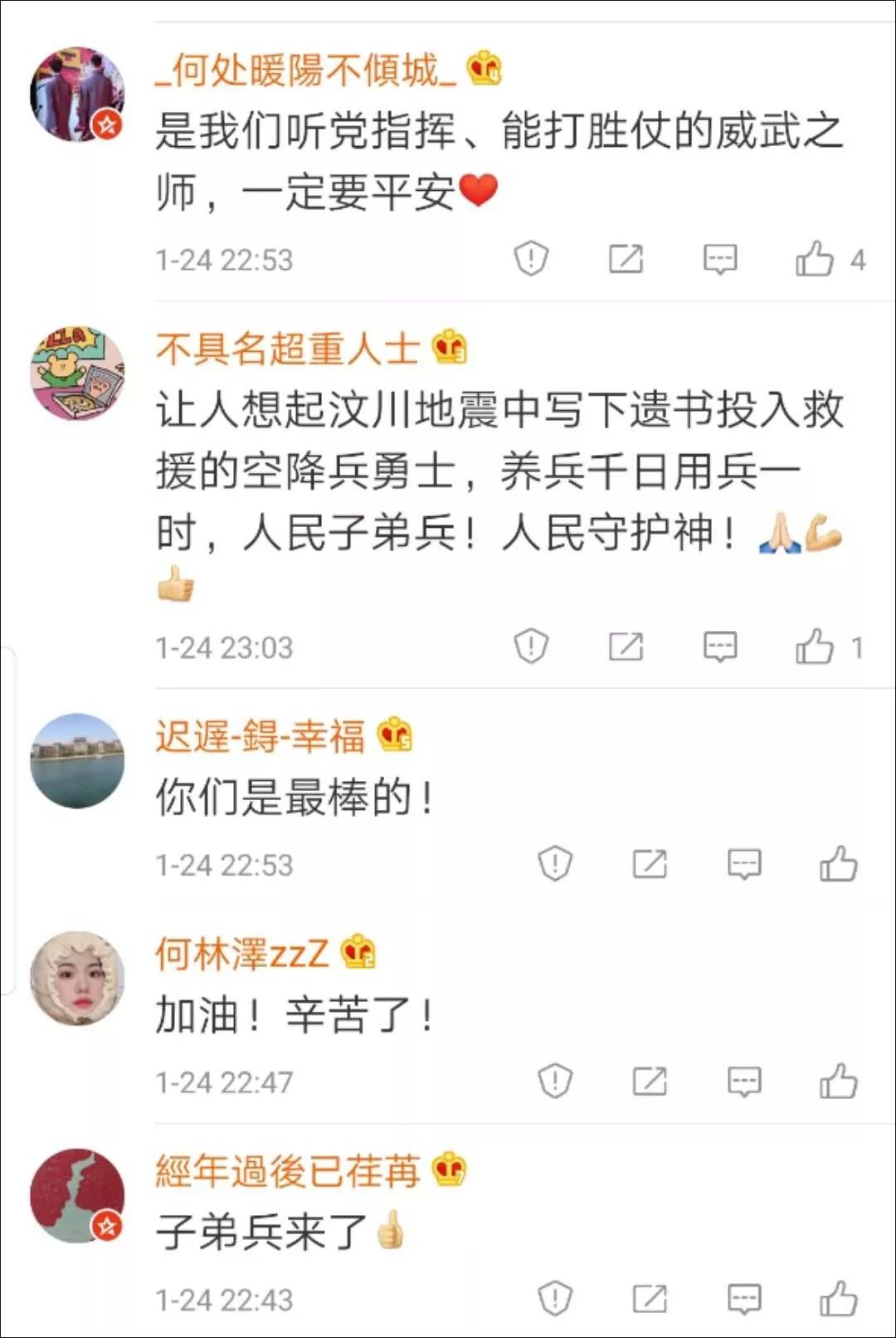 2003年辰时是什么命 2003年辰时出生藏着什么天机？龙年龙时的孩子注定不平凡？