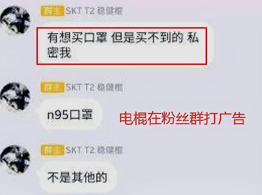 快加入粉丝群和我聊天吧 2afeefe9e3f0437684cf373f00525b64.jpeg