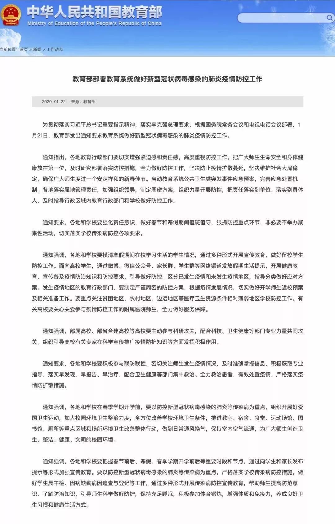 什么是统考课 2aff5a06d1be44fb855cf9b6b052712d.jpeg