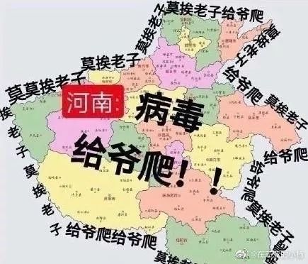河南省现在有多少人口_河南省有多少人口