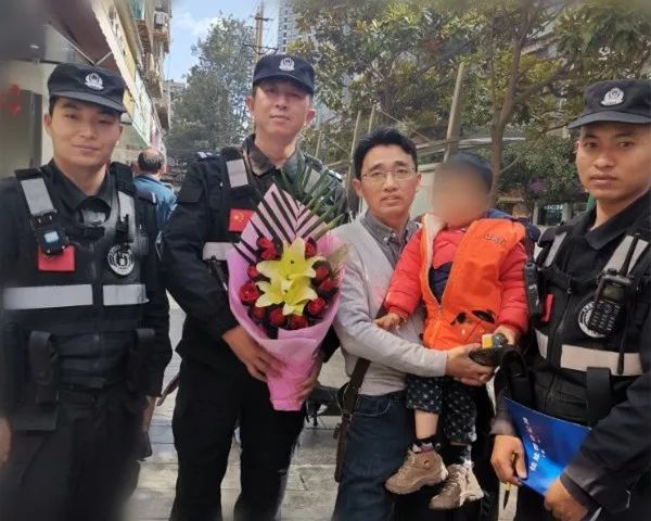 我在岗位上民警找回走失小孩群众赠鲜花表感谢