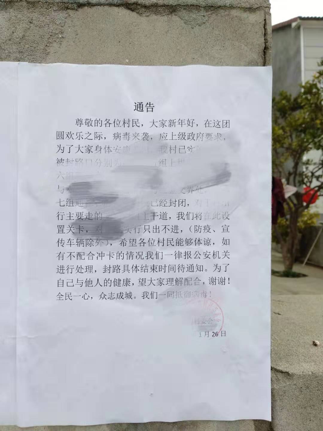 清流县有多少人口_清流县地图(2)