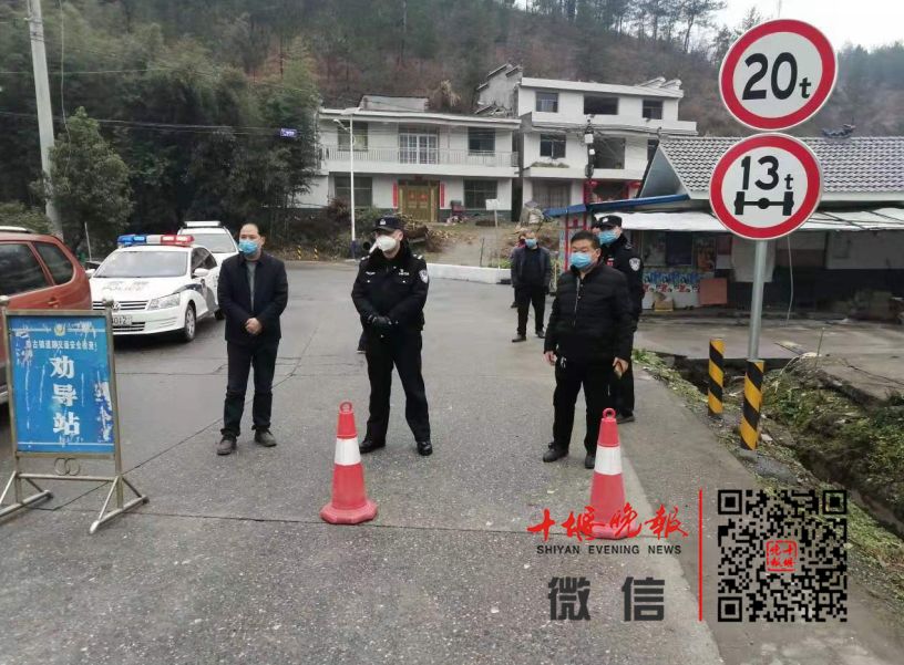 竹山县得胜镇检查点晚间执勤. 茅箭大川,交警春节值守道路封闭现场.