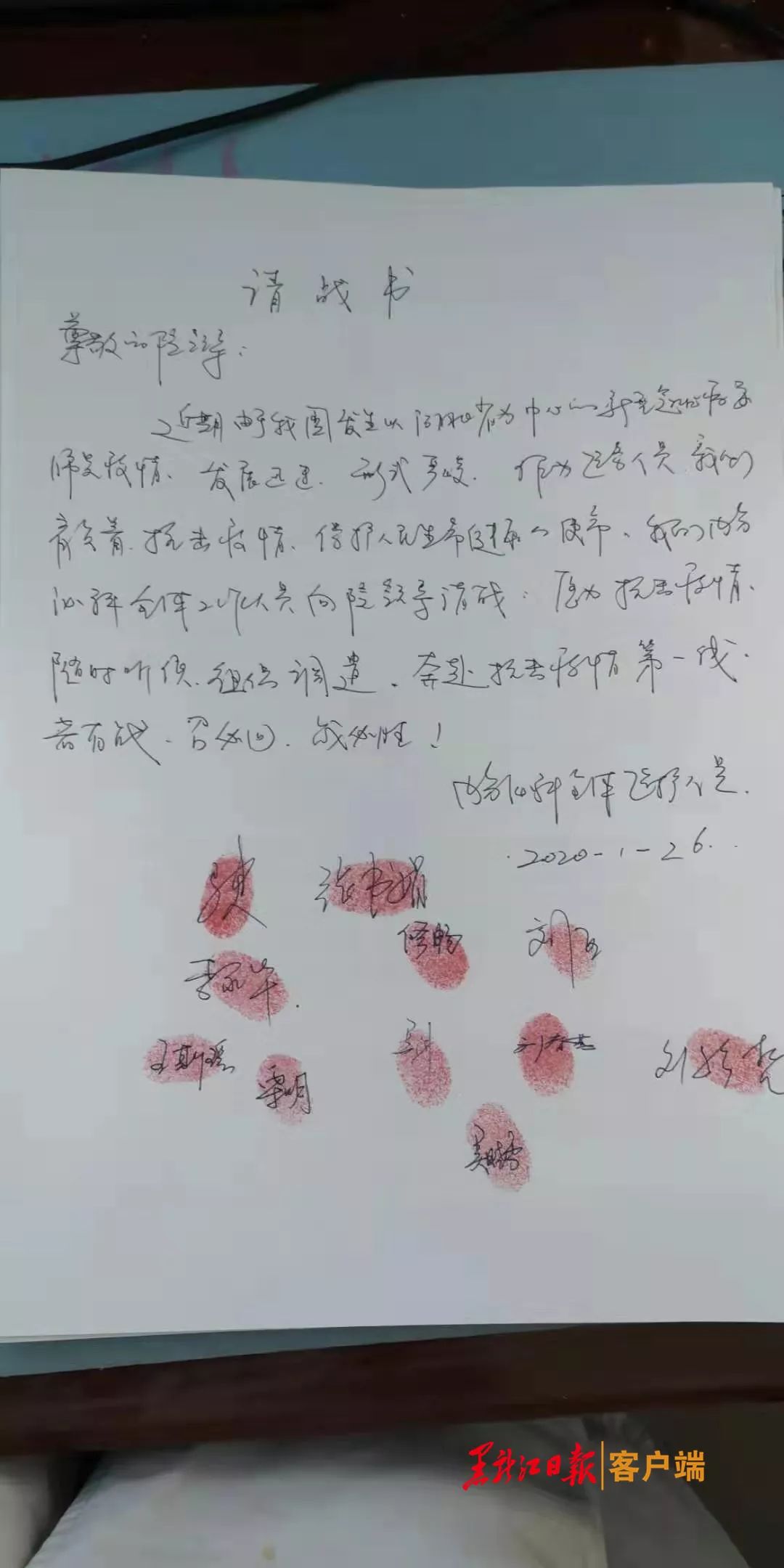 武汉疫前人口_武汉抗疫图片(2)