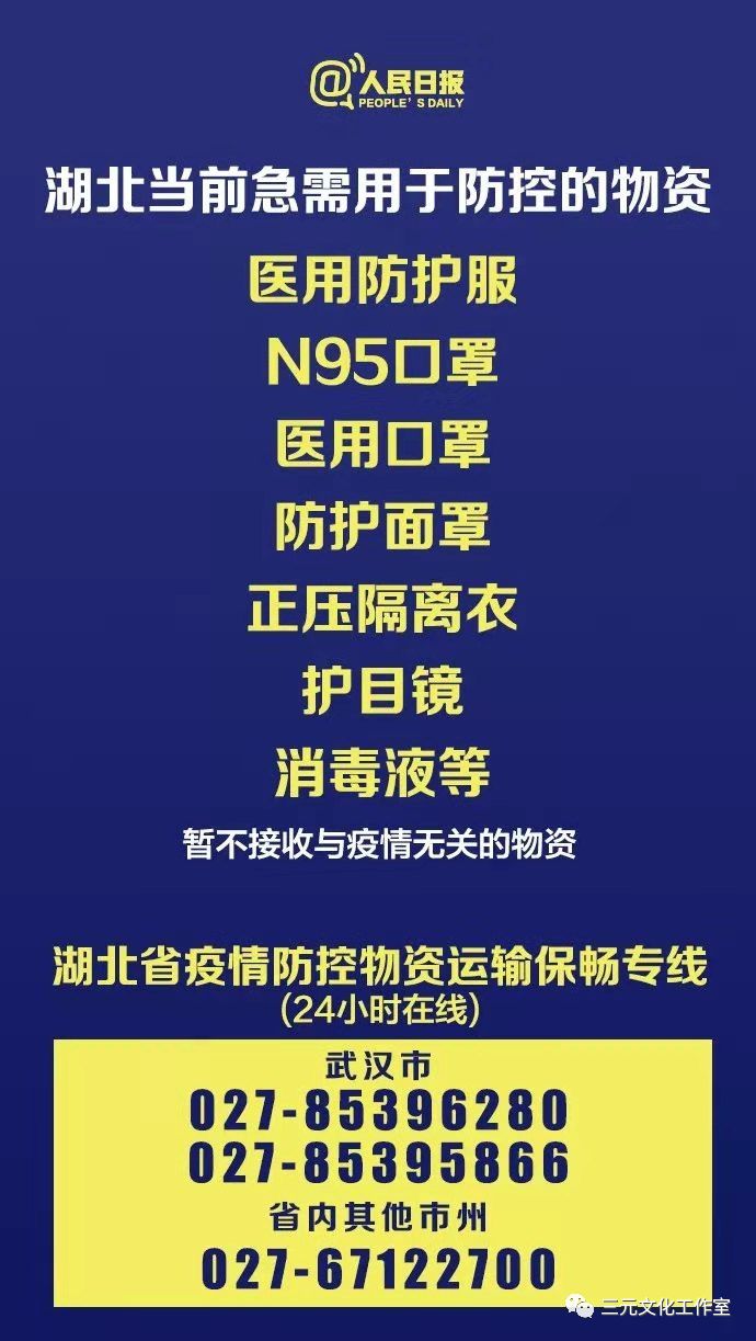 罗源霍口人口赔偿情况_罗源霍口(2)