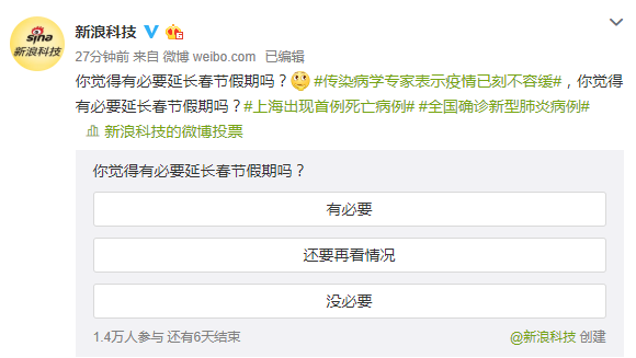 微博投票结果会通知吗 42cc8ffb0e2f43a69aee33ebcb000a8c.png