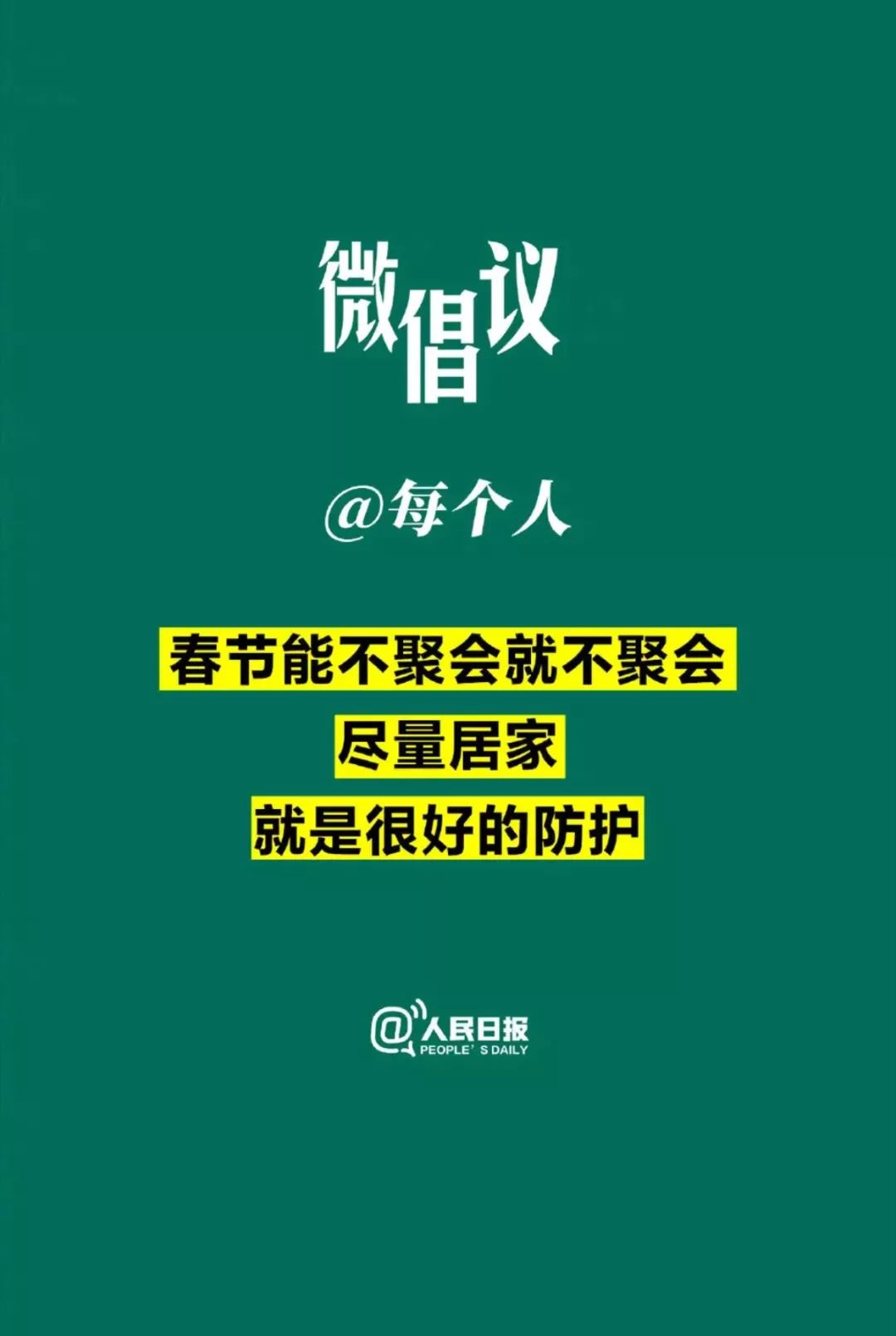 外出后将纸条深入鼻孔,打个喷嚏就算消毒了?