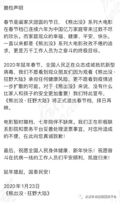 永济市窑店村农村人口流动论文参考文献