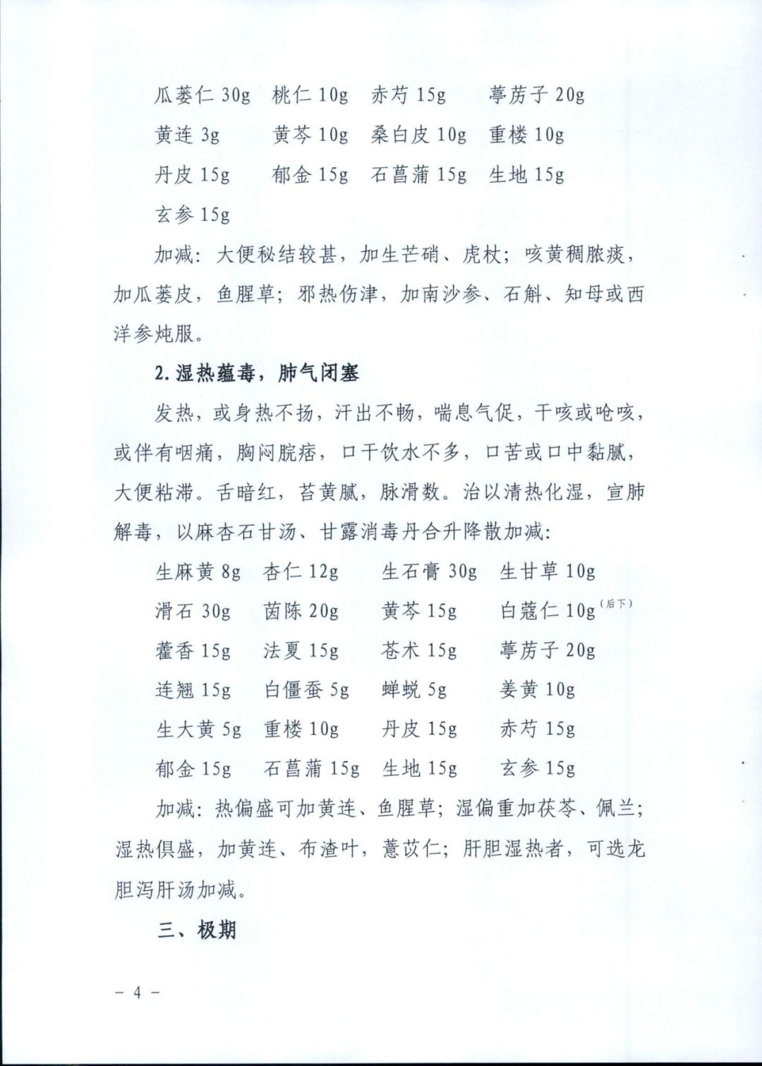 4790e7a0af2a4d15b07308b3cea4b132.jpeg