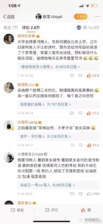 河南人有多少人口_网市镇有多少人口(2)