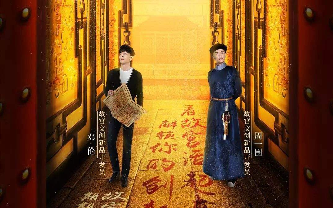 浮华的超级网综，孵化不了超级IP这颗蛋！
