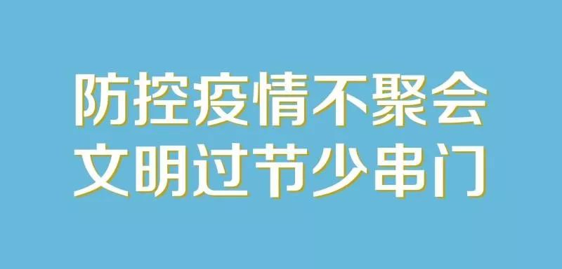 广东病毒最新消排名_让阳光驱散谣言用科学消灭病毒|一个月召开24场新闻