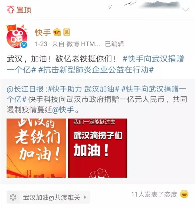字节跳动创业之初 5ebef5ce71a942c29e1a006fc367f5e7.jpeg
