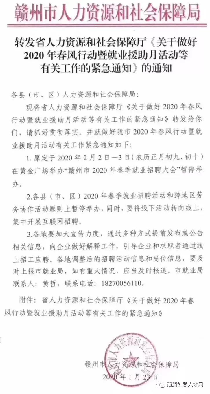 南康区2020gdp_南康区