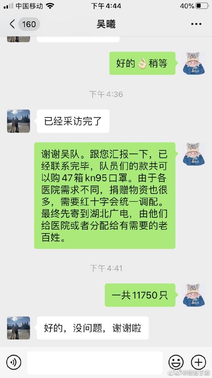 五超人口罩_戴口罩的卡通图片(3)