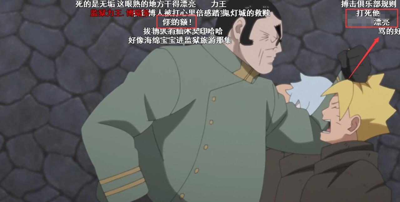 博人传:小公主换衣服了,蓝色连衣短裙加丝袜,这