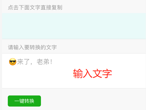 微信隱藏功能：朋友圈評論鬥圖，表情包突破300上限 遊戲 第12張