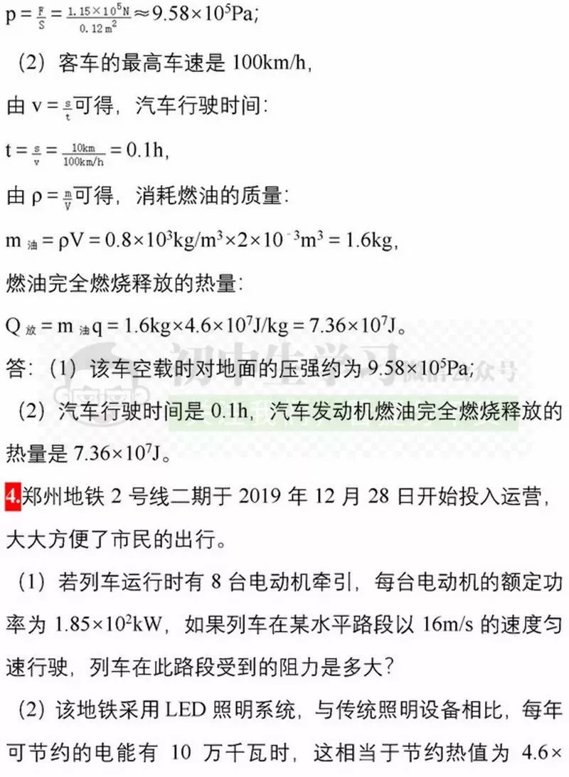 在家怎么自学初中 78d6ec3a747d42a0ac6b1563a23ffede.jpeg
