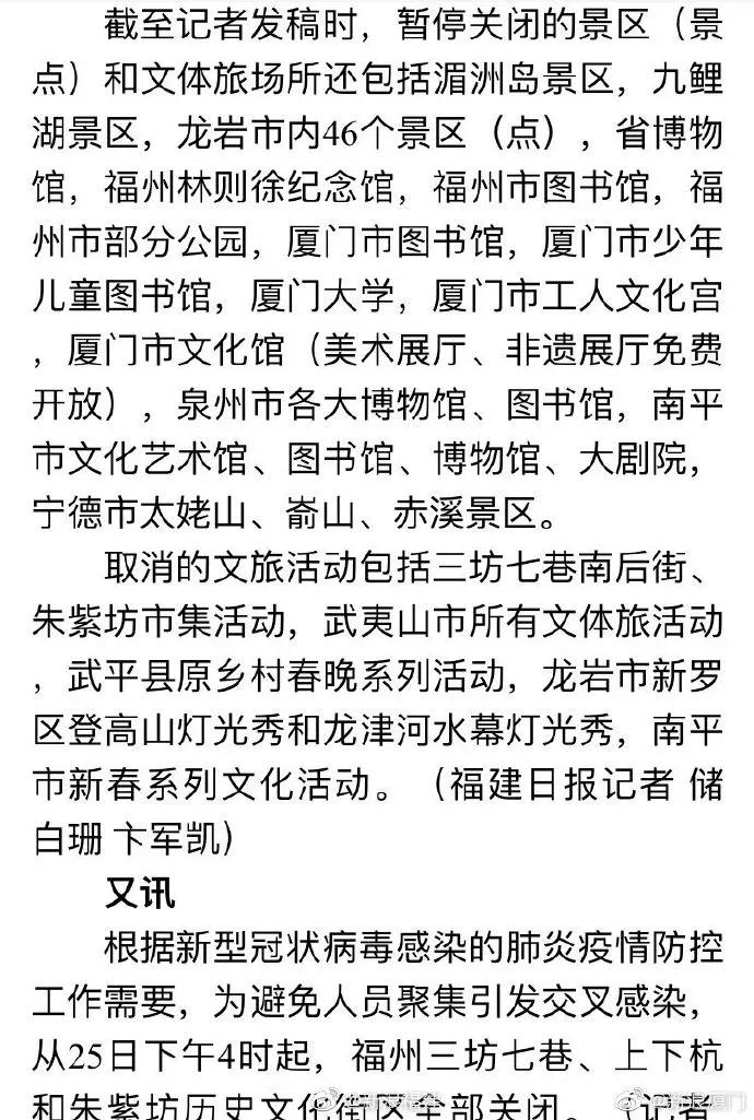 简谱夜宵_吃夜宵图片(2)