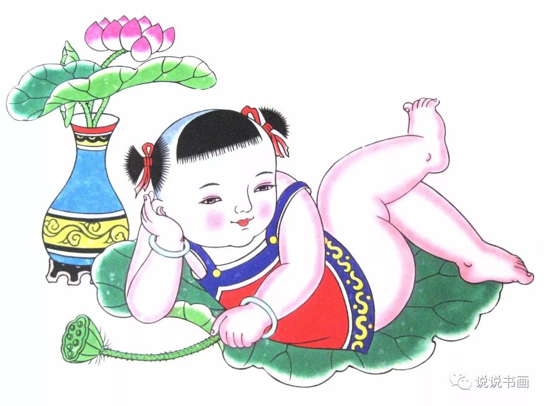 最美年画:《年》_娃娃