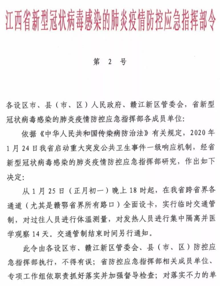 网格人口排查表啥意思_深圳女网格员排查隐患