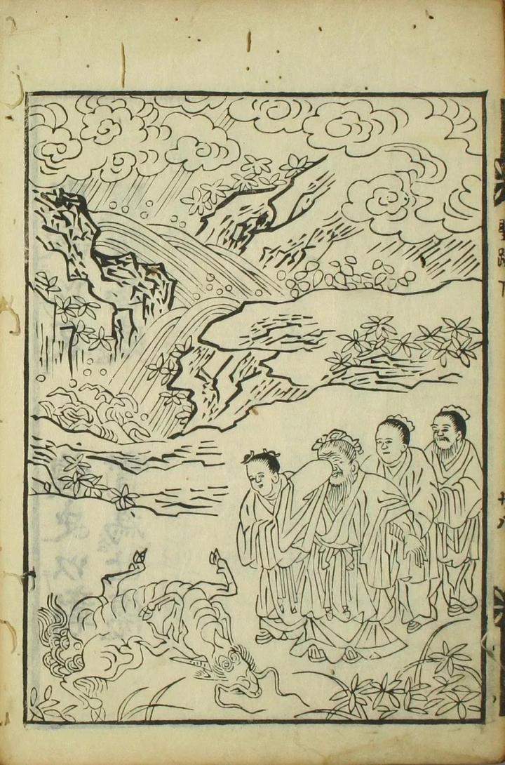孔子是哪年出生的人 8639d57cc8fd4a249b05d32d6052a82d.jpeg