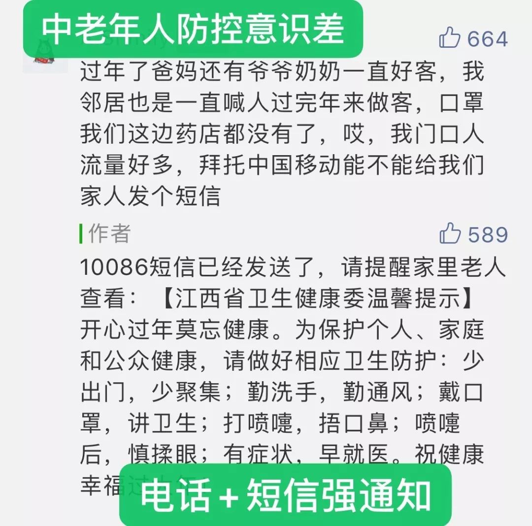 千里通电话打一成语是什么_魂啥不舍是什么成语(3)