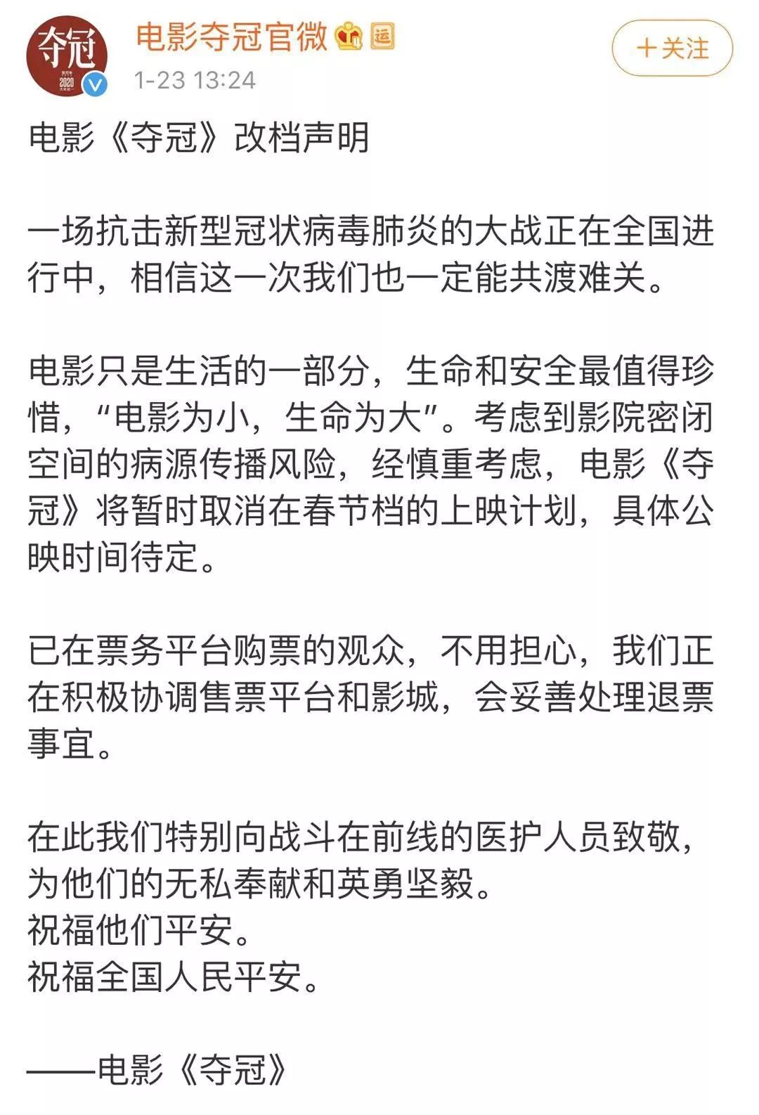 唐人街简谱_唐人街简谱赵英俊乐谱