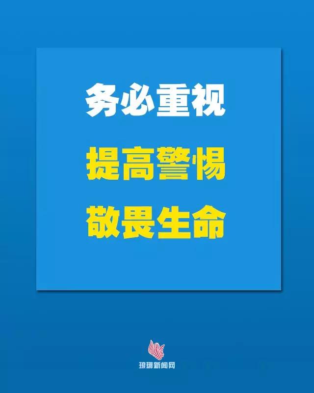 市委书记王玉君全面进入战时状态不惜一切代价打赢疫情防控硬仗