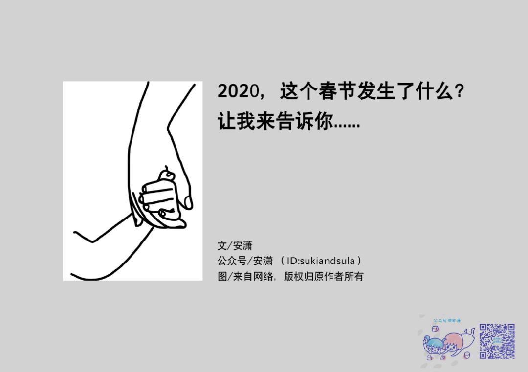 病什么呻成语_成语故事简笔画(4)