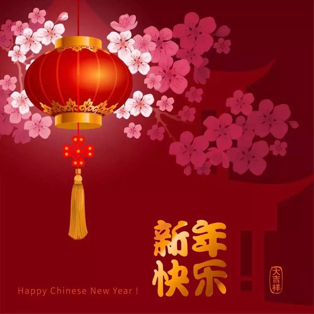 我衷心的祝福亲人朋友们
